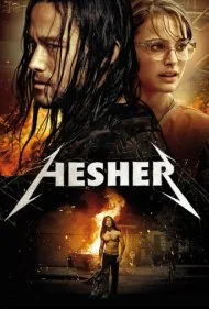 هشر (Hesher)