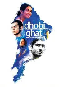 خاطرات بمبئی (Dhobi Ghat)