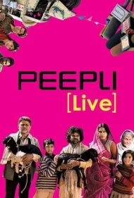 پیپلی زنده (Peepli Live)
