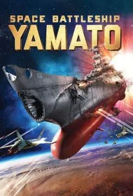 ناو جنگی فضایی یاماتو (Space Battleship Yamato)