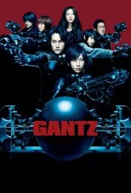 گانتز (Gantz)