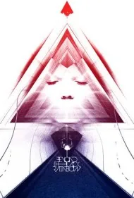 فراتر از رنگین‌کمان سیاه (Beyond the Black Rainbow)