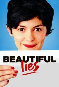 دروغ‌های زیبا (Beautiful Lies)
