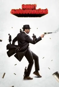 مامور کنایرام (Agent Kannayiram)
