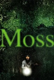 خزه (Moss)