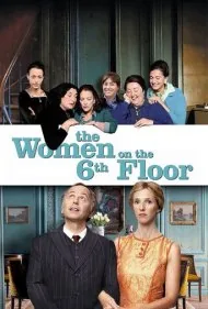زنان طبقه ششم (The Women on the 6th Floor)