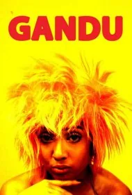 گاندو (Gandu)