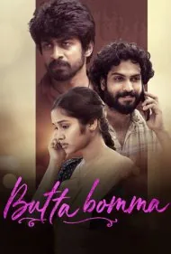 گل و خار (Butta Bomma)
