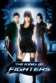 سلطان مبارزان (The King of Fighters)