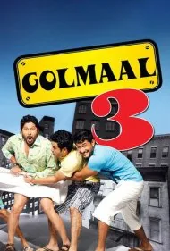 هرج‌ومرج ۳ (Golmaal 3)