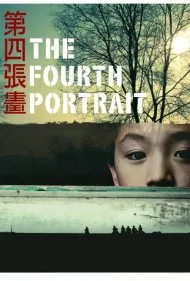 پرتره چهارم (The Fourth Portrait)