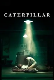 کرم ابریشم (Caterpillar)