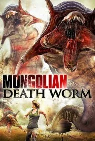 کرم مرگبار مغولستان (Mongolian Death Worm)