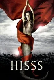 هیسسس (Hisss)