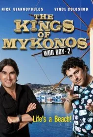 پسر وگ ۲: پادشاهان میکونوس (Wog Boy 2: The Kings of Mykonos)