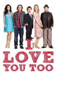 من هم دوستت دارم (I Love You Too)