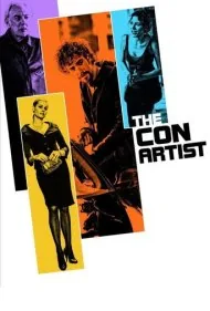 هنرمند کلاهبردار (The Con Artist)