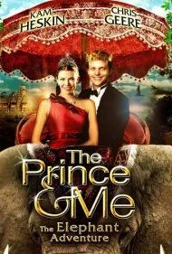 شاهزاده و من ۴: ماجراجویی فیل (The Prince &amp; Me 4: The Elephant Adventure)