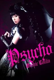 سایکو گوتیک لولیتا (Psycho Gothic Lolita)