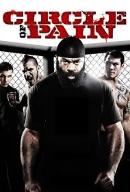 حلقه درد (Circle of Pain)
