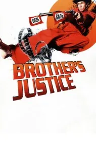 عدالت برادر (Brother's Justice)
