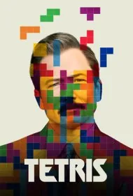 تتریس (Tetris)