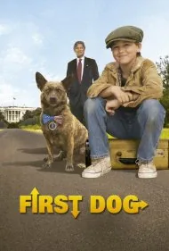 سگ اول (First Dog)