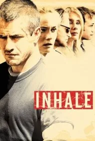 دم (Inhale)