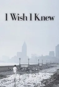 کاش می‌دانستم (I Wish I Knew)