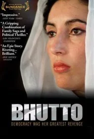 بوتو (Bhutto)