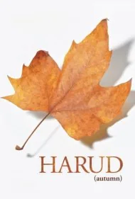 پاییز (Autumn)