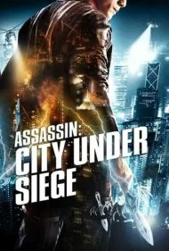 شهر تحت محاصره (City Under Siege)