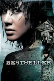 پرفروش‌ترین کتاب (Bestseller)