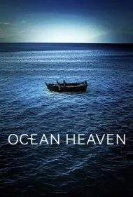 دریای بهشت (Ocean Heaven)