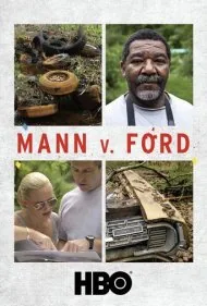 من علیه فورد (Mann v. Ford)