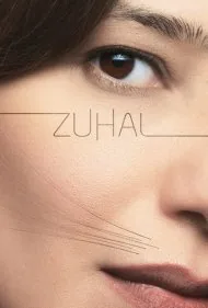 زوهال (Zuhal)