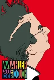 مالر روی کاناپه (Mahler on the Couch)