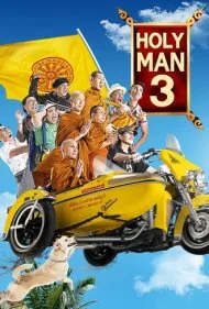 مرد مقدس ۳ (The Holy Man 3)