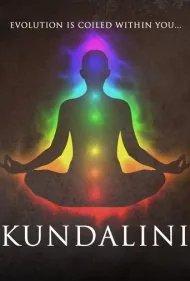 کوندالینی (Kundalini)