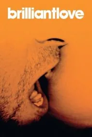 عشق درخشان (Brilliantlove)