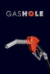 گس‌هول (GasHole)