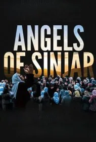 فرشتگان سنجار (Angels of Sinjar)