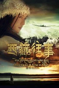 روزی روزگاری در تبت (Once Upon a Time in Tibet)
