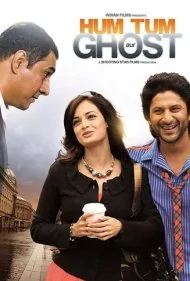 ما، شما و روح (Hum Tum Aur Ghost)