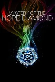 راز الماس امید (Mystery of the Hope Diamond)
