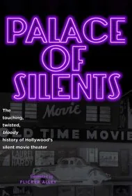 قصر سینمای صامت (Palace of Silents)