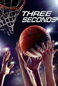 سه ثانیه (Three Seconds)