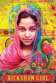 دختر ریکشا سوار (Rickshaw Girl)