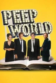 دنیای فضول‌ها (Peep World)
