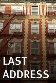 آخرین نشانی (Last Address)